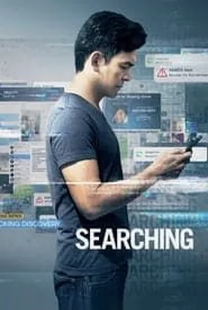searching-2018-เสิร์ชหา-สูญหาย